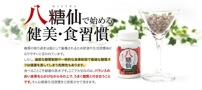 ��������߂Ȃ��T�v�������g�y������z���T�C�g